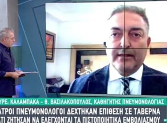 Βασιλακόπουλος: «Με ρίξαν κάτω ευτυχώς δεν χτύπησα το κεφάλι μου»