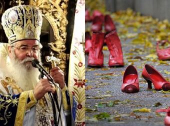 Πατριαρχικό παραλήρημα Μητροπολίτη για τις γυναίκες: «Να κρατούν το στόμα τους κλειστό…»