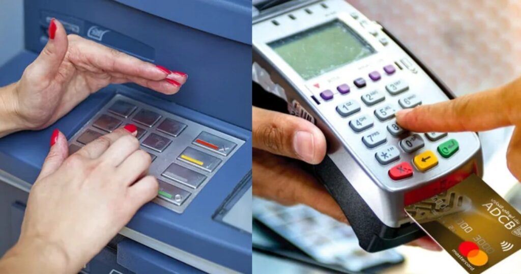 Κάρτες συναλλαγών: Η λίστα με τα 10 λιγότερο ασφαλή PIN – Πώς να προστατεύσετε τους λογαριασμούς σας