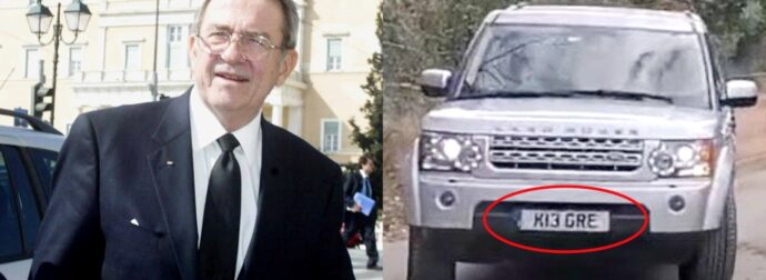 Μαθεύτηκε μετά τον θανατό του: Γιατί ο βασιλιάς Κωνσταντίνος έγραφε K13 GRE στο αυτοκίνητό του και τι σημαίνει
