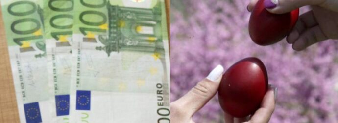 Θα μπείτε στον λογαριασμό σας και θα σας έχουν βάλει 300 ευρώ: Αυτοί παίρνουν το έκτακτο δώρο Πάσχα