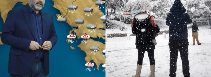 «Καμπανάκι» Αρναούτογλου: Φρέσκο χιόνι έως και μισό μέτρο, που θα χτυπήσει η κακοκαιρία