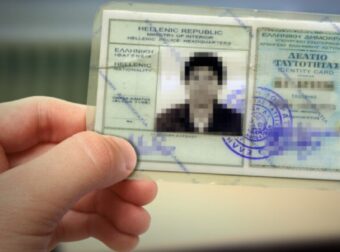 Κλείδωσε η ημερομηνία: Τέλος η αστυνομική ταυτότητα – Οι 5 περιπτώσεις που πρέπει να την αλλάξετε αμέσως