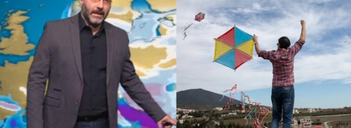 Με τι καιρό θα πετάξουμε χαρταετό: Η πρόγνωση του Σάκη Αρναούτογλου για την Καθαρά Δευτέρα
