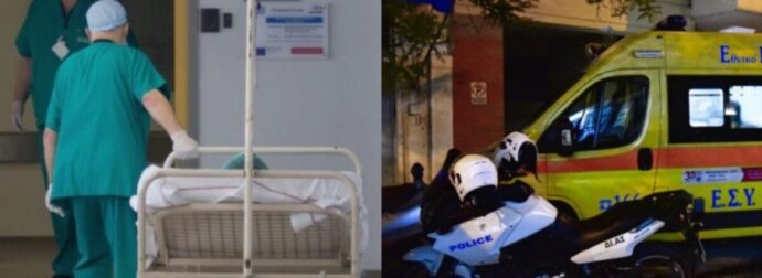 “Τον μπέρδεψα με τον άντρα μου”: Μητέρα στη Θεσσαλονίκη μαχαίρωσε τον γιο της στο κεφάλι την ώρα που κοιμόταν