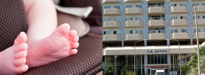 Θάνατος βρέφους στην Άρτα: Κατέρρευσε ο πατέρας του μωρού, μεταφέρθηκε στην ψυχιατρική κλινική του νοσοκομείου