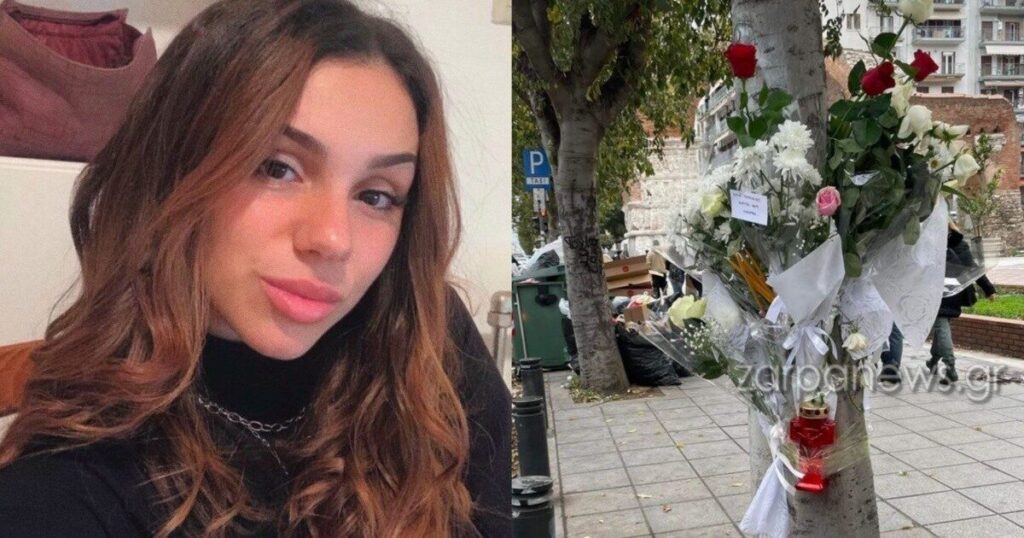 Έξι μήνες χωρίς την Έμμα: Συγκινητική δωρεά στη μνήμη της 21χρονης που σκοτώθηκε σε τροχαίο στη Θεσσαλονίκη
