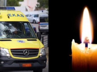 Ανείπωτη τραγωδία στην Εύβοια: Κατέρρευσε και πέθανε 17χρονη – Όλα έγιναν μέσα σε λίγα λεπτά