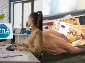 ΔΥΠΑ: Το «άγνωστο» επίδομα μέχρι 130,65 ευρώ την εβδομάδα – «Κλείνουν» σύντομα οι αιτήσεις