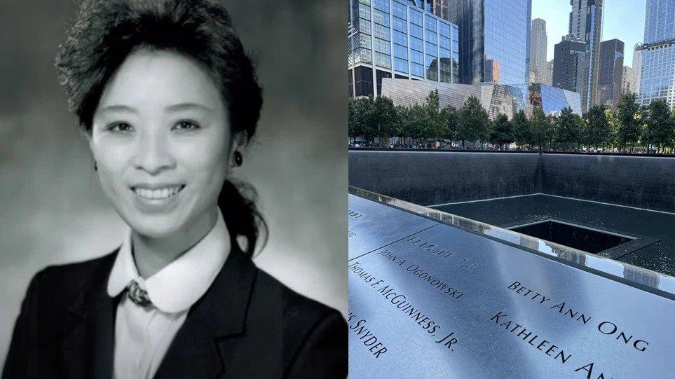 11η Σεπτεμβρίου: Η ηρωίδα αεροσυνοδός Μπέτι Ονγκ που ειδοποίησε για τους αεροπειρατές