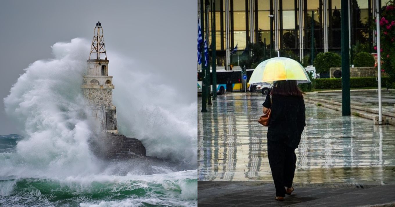 Επικαιροποιήθηκε το έκτακτο δελτίο της ΕΜΥ: Αυτές τις περιοχές θα «σαρώσει» η κακοκαιρία – Μέχρι πότε διαρκεί το φαινόμενο