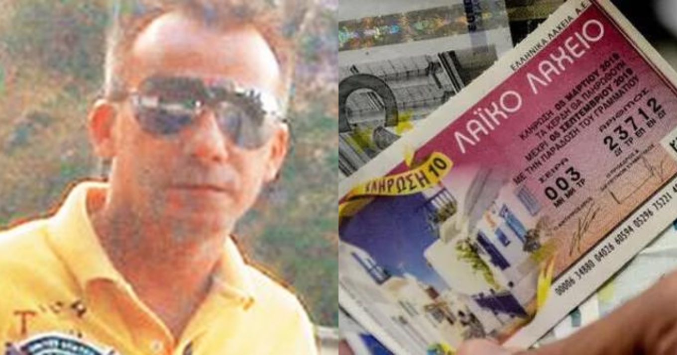 «Μακάρι να είχα σκίσει το λαχείο»: Το τραγικό τέλος του «πιο τυχερού ανθρώπου της Καρδίτσας» που κέρδισε 2 εκατ. ευρώ