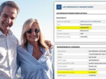Καταραμένη φτώχεια για Μητσοτάκη – Μαρέβα: Στα 2 εκατ. ευρώ τα έσοδα τους την ώρα που ο κοσμάκης πεινάει