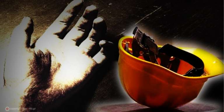 “Κλαίει” όλη η Λαμία: Φρικτό εργατικό δυστύχημα – Πιάστηκε το ρούχο του μέσα σε γρανάζια και διαμελίστηκε