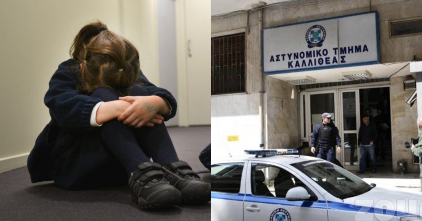 Μόνο ντροπή: 8χρονη θύμα ενδοοικογενειακής βίας κοιμήθηκε νηστική στην αυλή του αστυνομικού τμήματος