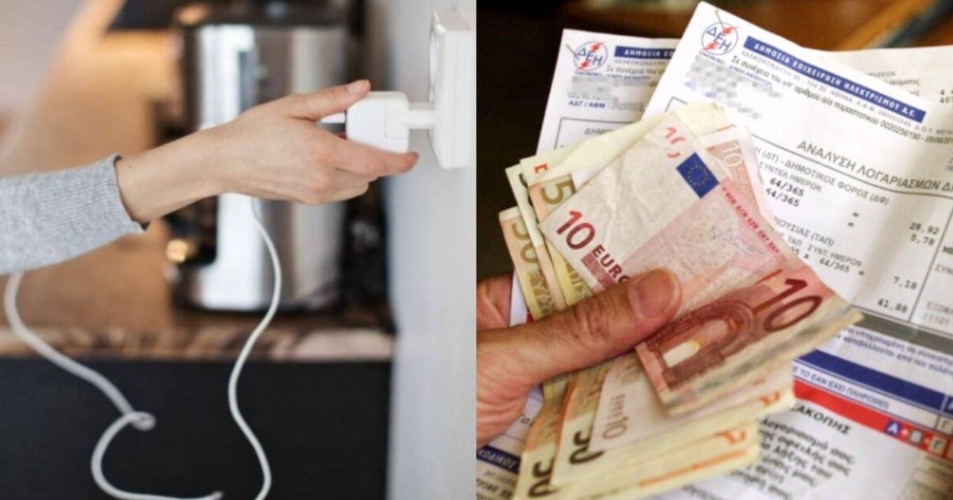 Η «αθώα» ηλεκτρική συσκευή που φουσκώνει το λογαριασμό ρεύματος, τι να κάνετε για να εξοικονομήσετε χρήματα
