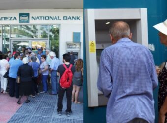 Εθνική Τράπεζα – Έκτακτη ανακοίνωση: «Αν έχετε πάρει δάνειο, σας αφορά» – “Μούδιασμα” σε χιλιάδες πελάτες