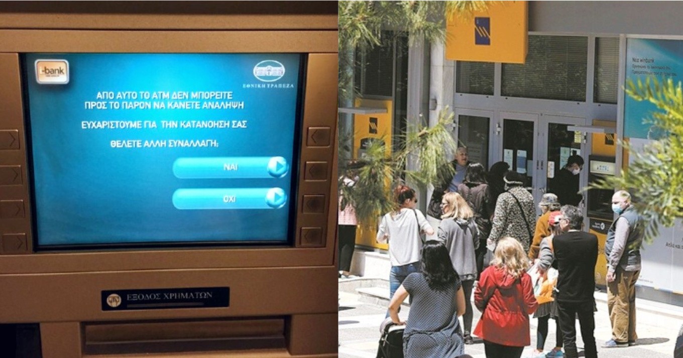 Τράπεζα Πειραιώς – Έκτακτη ανακοίνωση: Έτσι θα κάνουμε πλέον μεταφορά χρημάτων, μούδιασμα σε χιλιάδες πελάτες