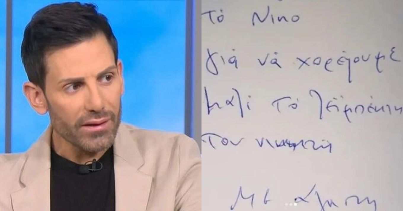 Δύσκολες ώρες για τον Νίκο Φλωρινιώτη: Εσπευσμένα στο νοσοκομείο – Τα συγκινητικά λόγια του Χαρδαβέλλα για τον καρκίνο