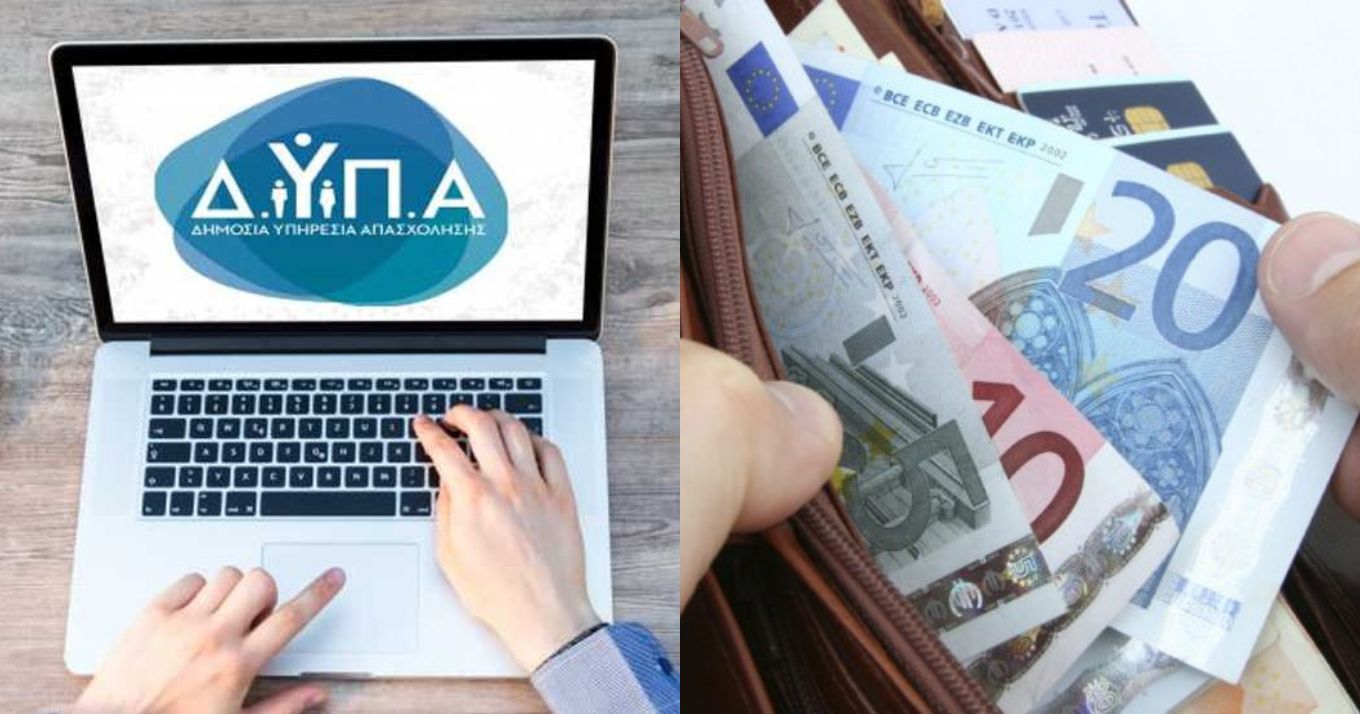 Ακόμη κι αν εργάζεσαι, το παίρνεις: Το «άγνωστο» επίδομα 240 ευρώ της ΔΥΠΑ που σε αφορά – Αίτηση & προϋποθέσεις