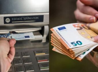 Ευχάριστα νέα για τους ανασφάλιστους: 400 ευρώ «ζεστά» στον λογαριασμό τους με το νέο επίδομα από τον ΟΠΕΚΑ