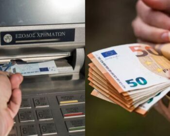 Ευχάριστα νέα για τους ανασφάλιστους: 400 ευρώ «ζεστά» στον λογαριασμό τους με το νέο επίδομα από τον ΟΠΕΚΑ