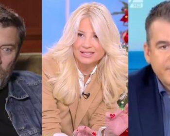 Νέα σύντροφος για τον Γιάννη Στάνκογλου: «Είναι παρουσιάστρια», λέει ο Λιάγκας – «Δεν είμαι εγώ», λέει η Σκορδά