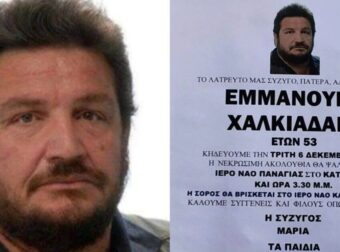 “Κλαίει” η Κρήτη για το ασύλληπτο δράμα: Γαμπρός & πεθερά έφυγαν μαζί από τη ζωή, το τραγικό παιχνίδι της μοίρας
