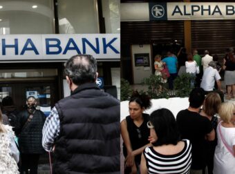 Έκτακτη ανακοίνωση Alpha Bank για όσους έχουν λογαριασμό: Τι θα γίνει με τις καταθέσεις σας μετά την εξαγορά