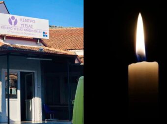 Η νεκροψία «μίλησε»: Αυτή ήταν τελικά η αιτία θανάτου του 19χρονου που «έσβησε» ξαφνικά στην Αμφιλοχία