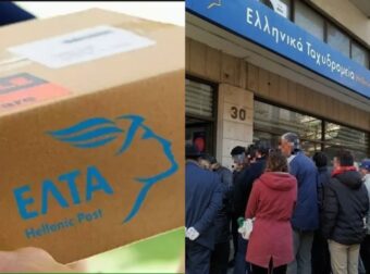 Έκτακτη ανακοίνωση: «Χλώμιασαν» χιλιάδες πελάτες – Αν στείλατε ή περιμένετε κάτι από τα ΕΛΤΑ σας αφορά