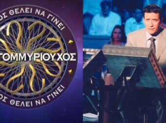 “Πήρε τα λεφτά, αλλά δεν ήταν σωστό”: Το τεράστιο λάθος στον ελληνικό Εκατομμυριούχο μαθεύτηκε 20 χρόνια μετά