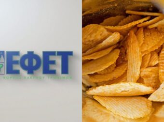 «Προσοχή, μην τα καταναλώσετε»: Ο ΕΦΕΤ ανακαλεί πατατάκια, «χλώμιασαν» εκατοντάδες καταναλωτές