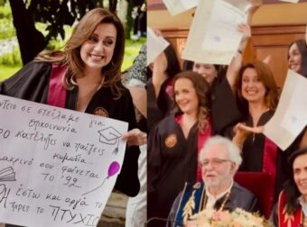Μόνο μπράβο: Η 53χρονη Ευαγγελία Μουμούρη, κατάφερε και πήρε το πτυχίο της μετά από 32 χρόνια κι αξίζει χειροκρότημα