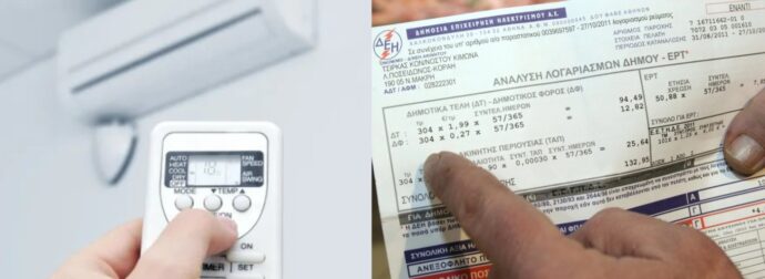 9.000btu, 12ωρη χρήση, 63,82 ευρώ: Τόσο καίει ακριβώς σε ρεύμα το κάθε κλιματιστικό – Αναλυτικός πίνακας τιμών