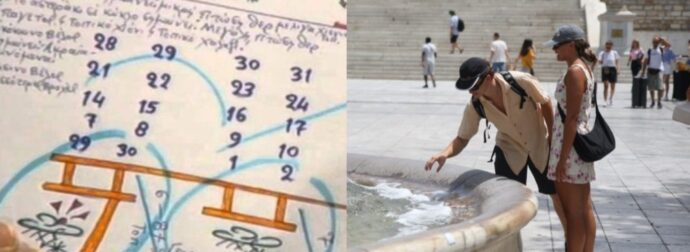 «Αυτό το 20ήμερο θα μείνει στην ιστορία…»: Τραγική εξέλιξη για το καλοκαίρι, δυστυχώς το επιβεβαίωσαν τα Μερομήνια