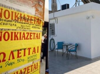 Κάνει τον γύρο του ελληνικού διαδικτύου: Βάφτισαν “loft” πλυσταριό στη Ν.Σμύρνη & ζητάνε 520€ ενοίκιο