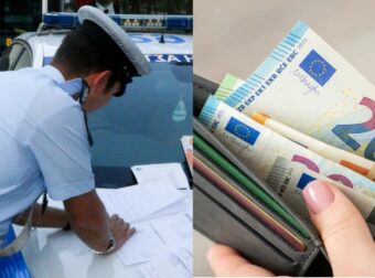 Αν δεν το έχεις στο αμάξι… φίλε την πάτησες: Το χαρτί που αν σε σταματήσουν και σου λείπει τρως πρόστιμο 200 ευρώ