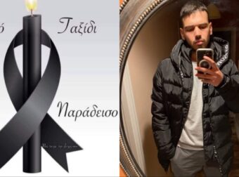 Δάκρυα και θρήνος: Ο Κωνσταντίνος Χαραλαμπόπουλος είναι νεκρός