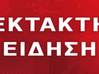 ΚΟΝΓΚΟ: 143 ΝΕΚΡΟΙ ΑΠΟ ΦΩΤΙΑ ΣΕ ΠΛΟΙΟ – ΓΥΝΑΙΚΑ ΕΒΑΛΕ ΝΑ ΜΑΓΕΙΡΕΨΕΙ ΚΑΙ ΤΟΥΣ ΕΚΑΨΕ ΖΩΝΤΑΝΟΥΣ