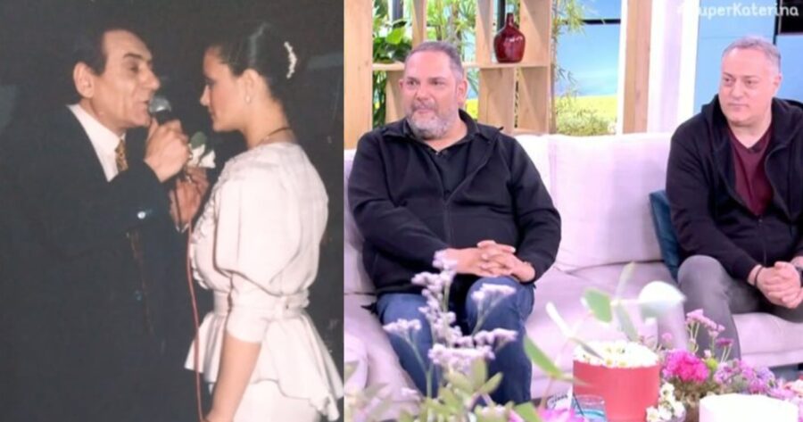 Οι γιοι του Στράτου Διονυσίου εξομολογούνται για τη Μαρίνα Βλαχάκη – «Δεν ήθελα να τη βλέπω»