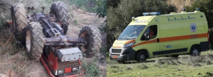 Είχε τον πιο τραγικό θάνατο μέσα στο χωράφι: Νεκρός γεωργός, την ώρα που όργωνε με το τρακτέρ του
