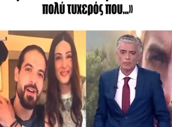 Άρης Μουγκοπέτρος – Η σχέση του με την Ιωάννα Παλιοσπύρου: «Νιώθω πολύ τυxερός που…»