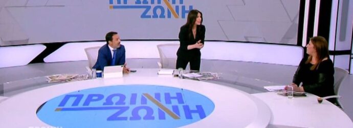 Ένταση στο πλατό της «Πρωινής Ζώνης» – Ζ. Κωνσταντοπούλου: «Το θεωρώ μεγάλη αγένεια να μη με αφήνετε να απαντήσω…»