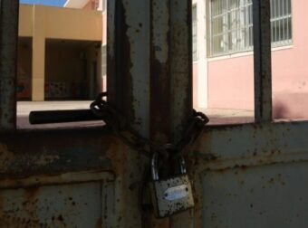 Κλειστά αύριο τα σχολεία