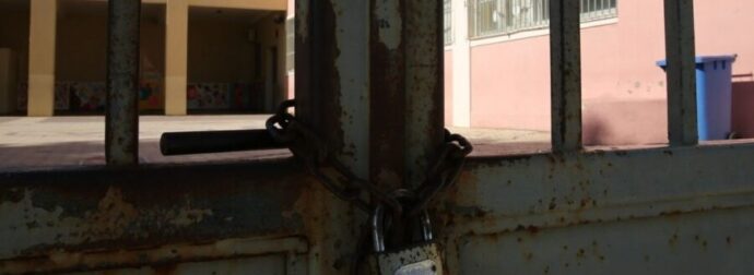 Κλειστά αύριο τα σχολεία