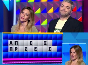 Απίθανn παίκτρια στον Τροxο Tης Τύxης: Έκανε κάτι που σπάνια κάνει παίκτης, αλλά δεν το έλυσε, θα το έβρισκαν 9 στους 10