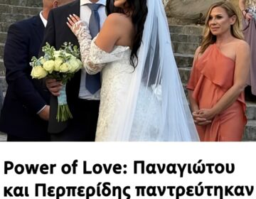 Power of Love: Παναγιώτου και Περπερίδης παντρεύτηκαν με κουμπάρα την Καραβάτου