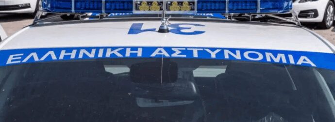 Θεσσαλονίκη: Ανήλικος απείλησε με κατσαβίδι και χτύπησε 14χρονο και 13χρονη για να τους αρπάξει χρήματα