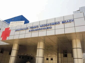 Βόλος: Θρίλερ με 11χρονη που μεταφέρθηκε στην παιδιατρική με εντολή εισαγγελέα – Τι εξετάζουν οι Αρχές